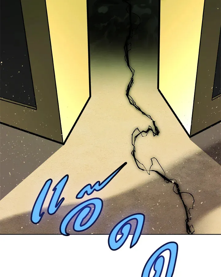 Overpowered Sword ตอนที่ 138 page 54