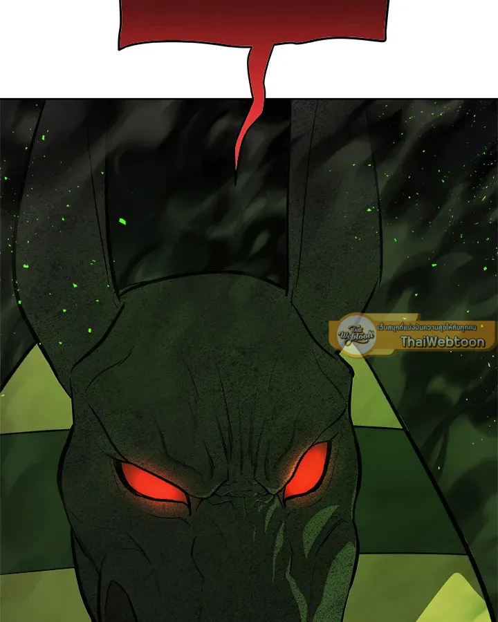 Overpowered Sword ตอนที่ 138 page 57