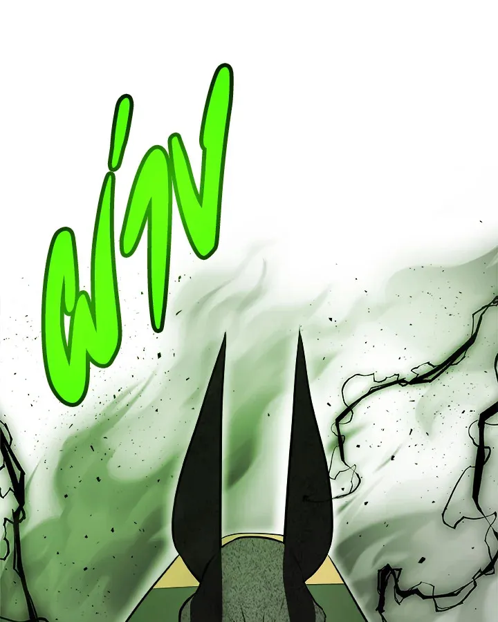 Overpowered Sword ตอนที่ 138 page 59