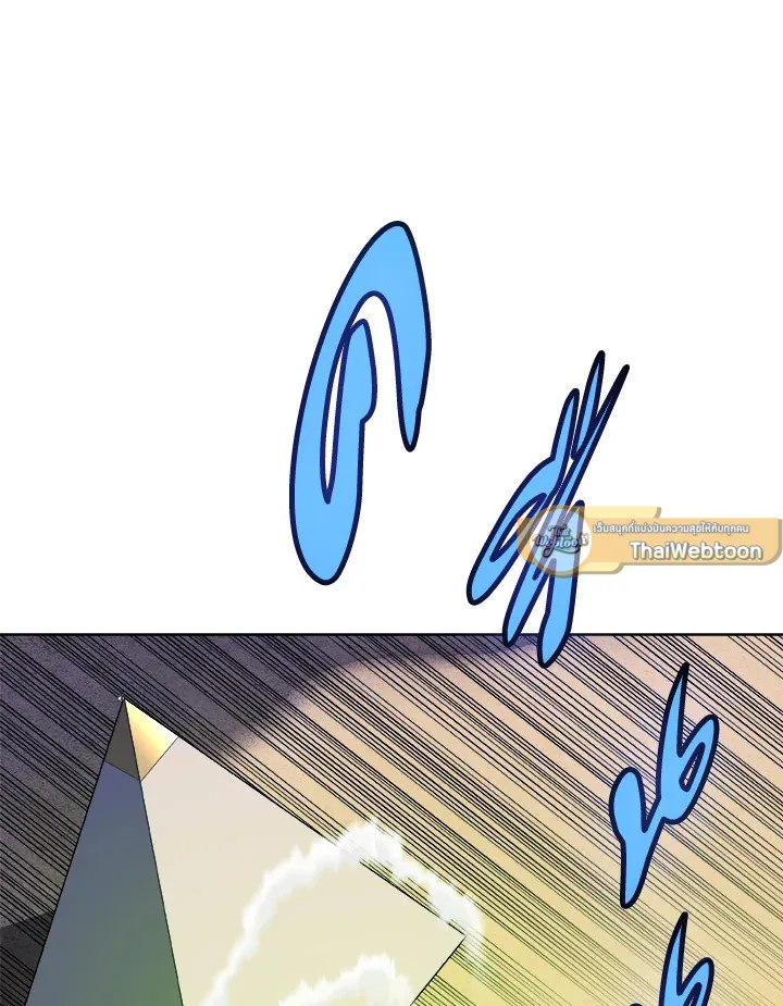 Overpowered Sword ตอนที่ 138 page 67