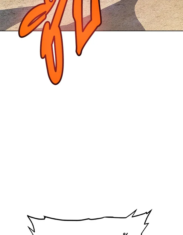 Overpowered Sword ตอนที่ 138 page 70