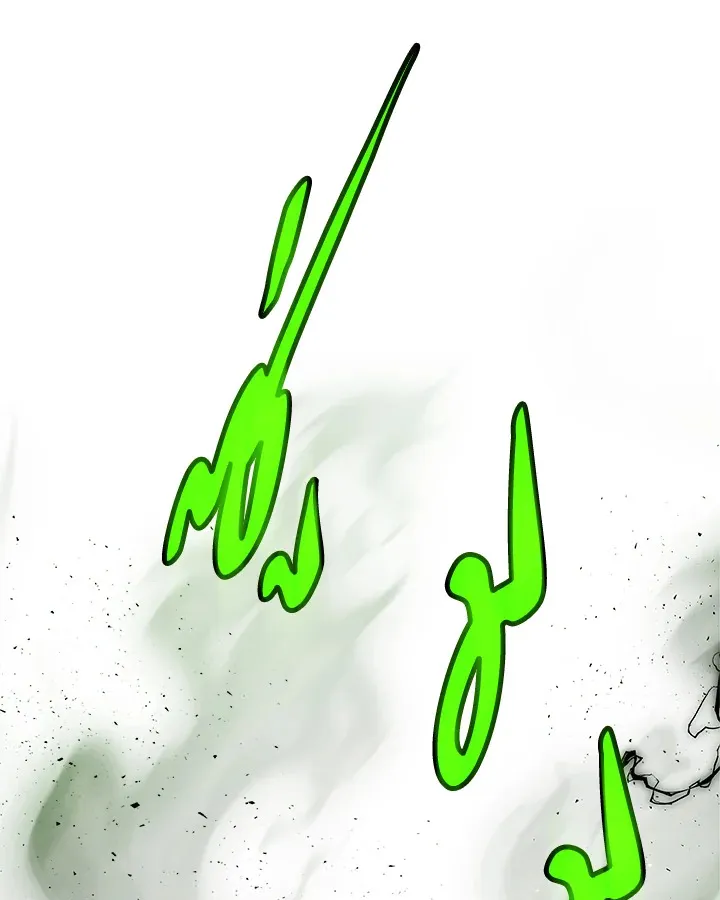 Overpowered Sword ตอนที่ 138 page 79