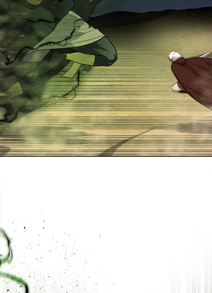 Overpowered Sword ตอนที่ 138 page 86