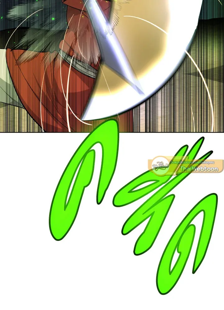 Overpowered Sword ตอนที่ 138 page 88