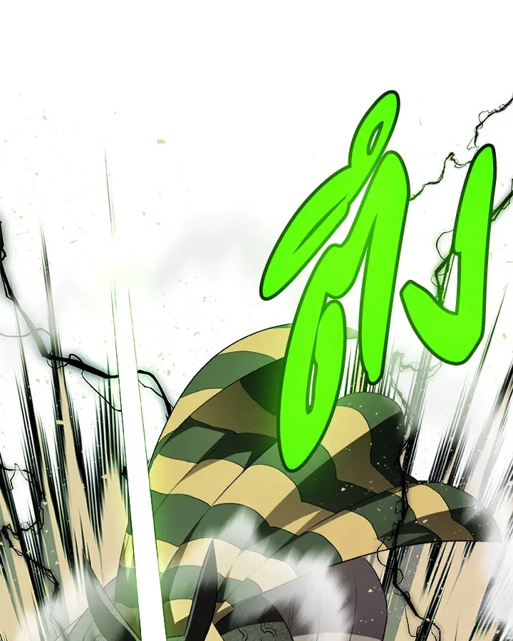 Overpowered Sword ตอนที่ 138 page 89