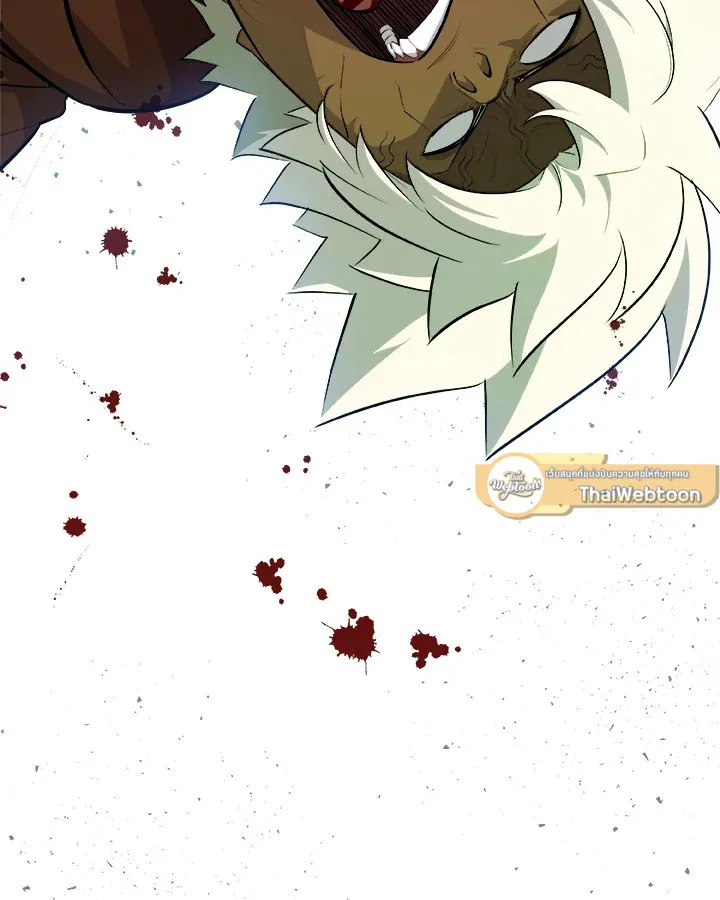 Overpowered Sword ตอนที่ 138 page 92