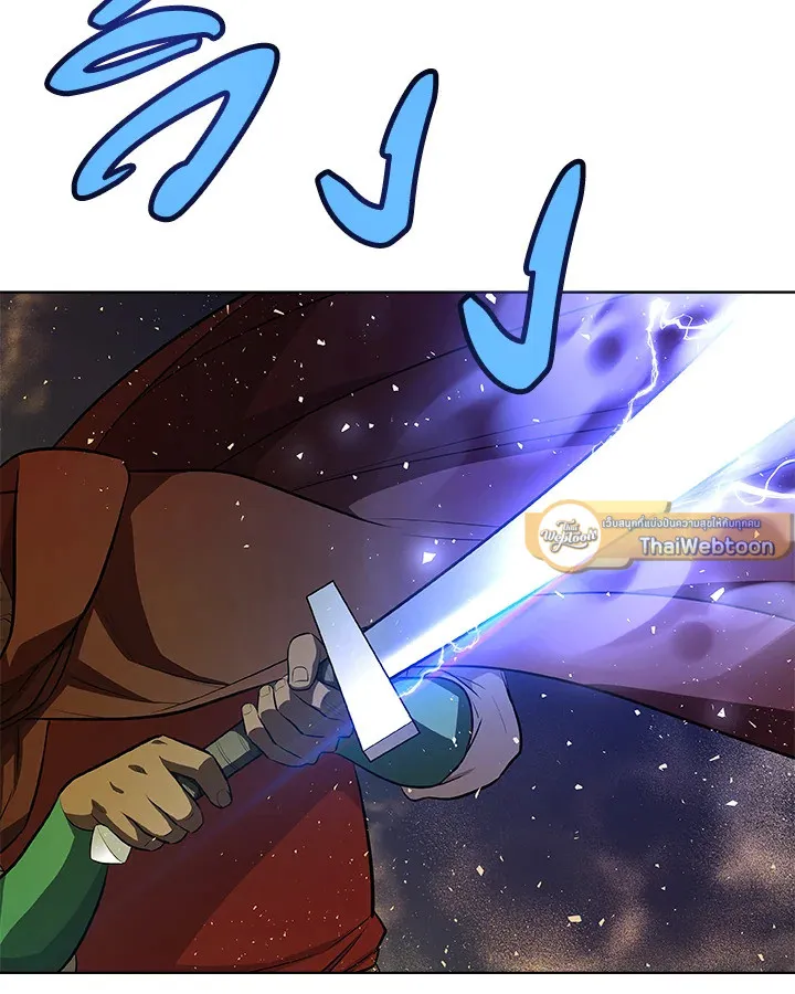 Overpowered Sword ตอนที่ 138 page 95