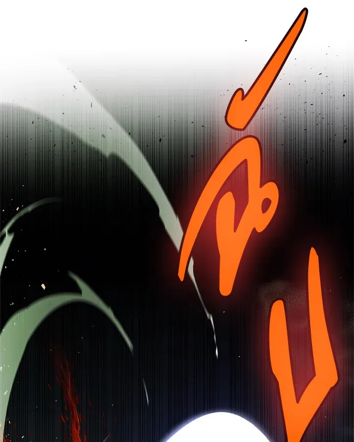 Overpowered Sword ตอนที่ 138 page 97