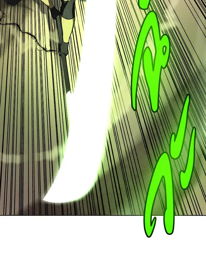 Overpowered Sword ตอนที่ 138 page 104