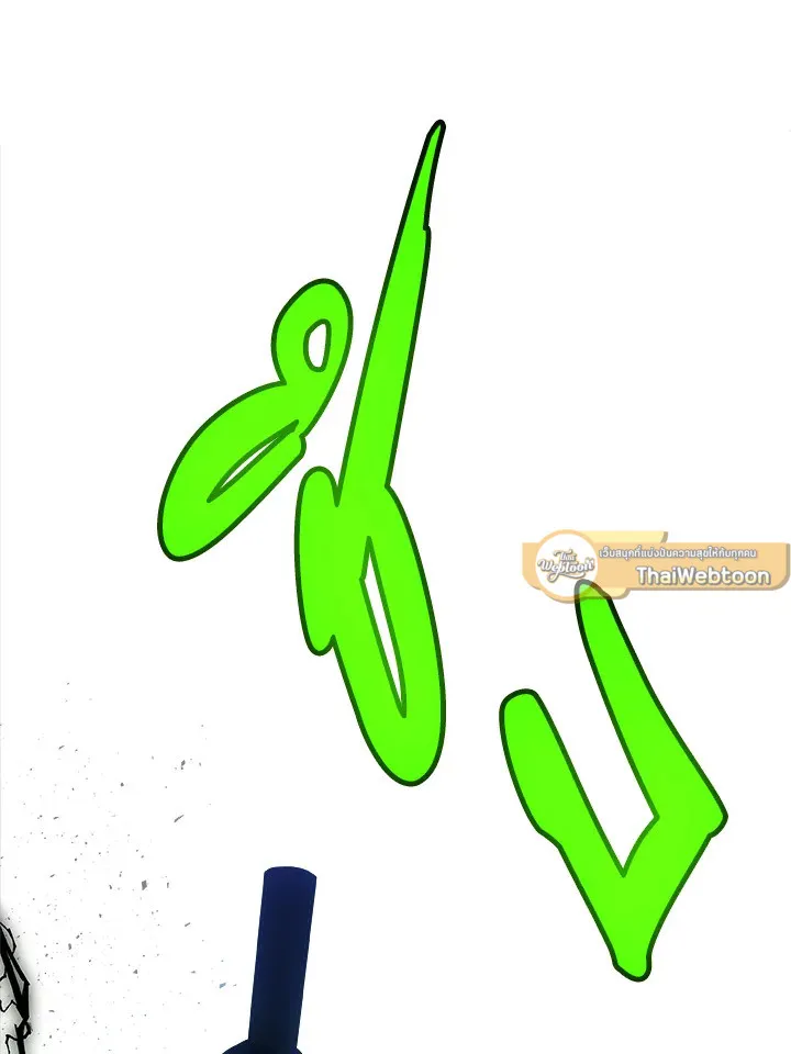 Overpowered Sword ตอนที่ 138 page 109