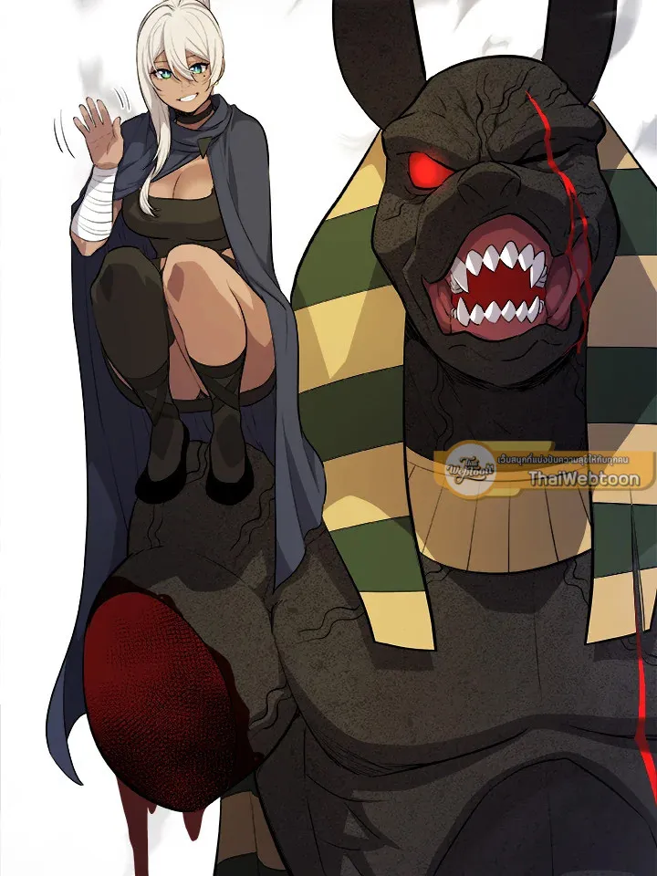 Overpowered Sword ตอนที่ 138 page 120