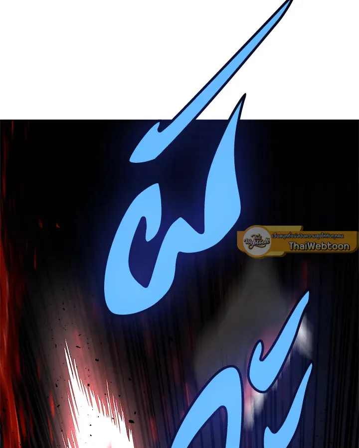 Overpowered Sword ตอนที่ 138 page 130