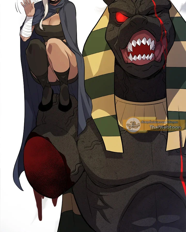 Overpowered Sword ตอนที่ 139 page 2