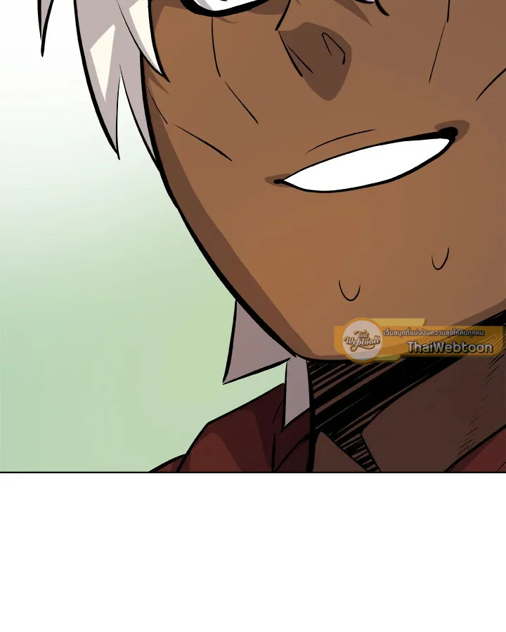 Overpowered Sword ตอนที่ 139 page 7