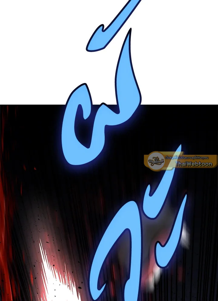 Overpowered Sword ตอนที่ 139 page 11