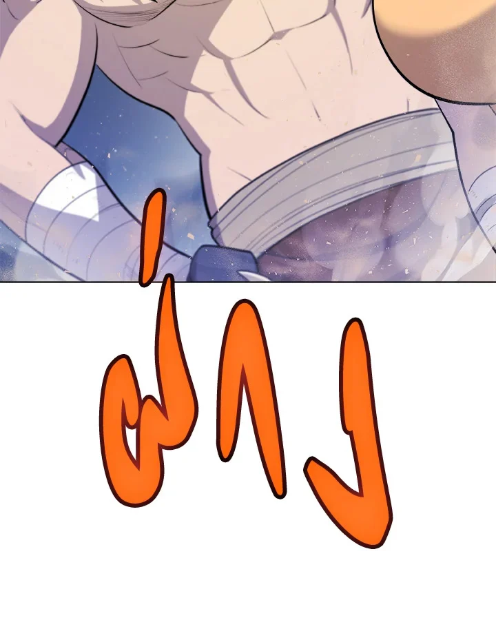 Overpowered Sword ตอนที่ 139 page 24