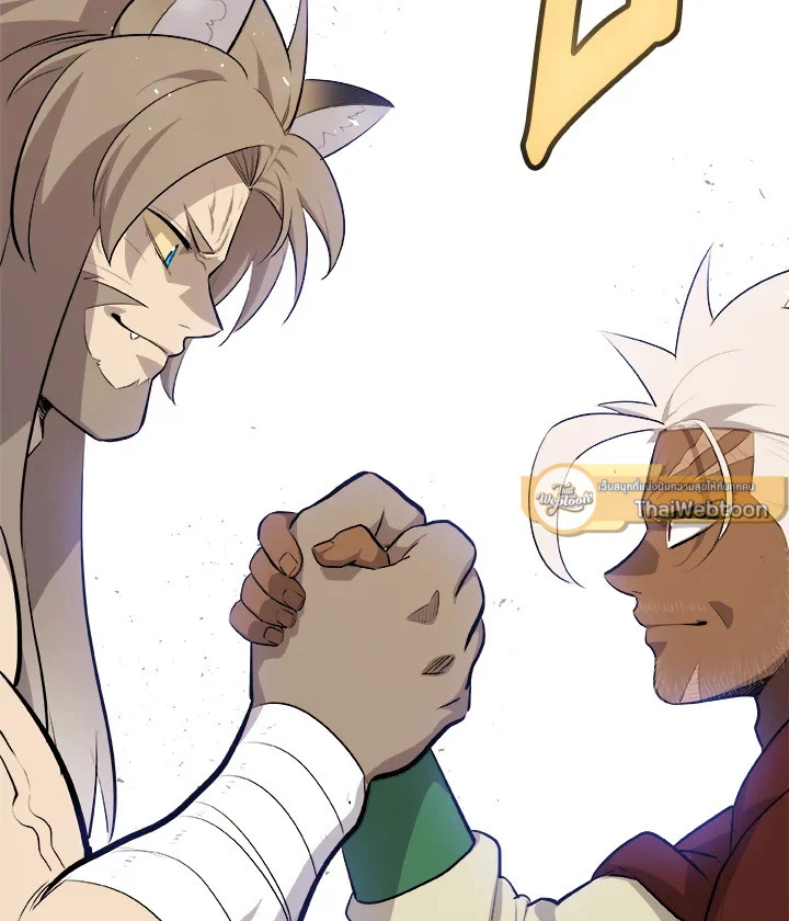 Overpowered Sword ตอนที่ 139 page 32