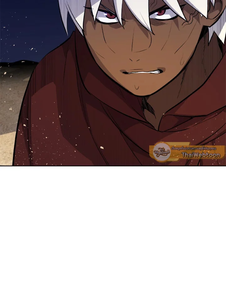 Overpowered Sword ตอนที่ 139 page 39