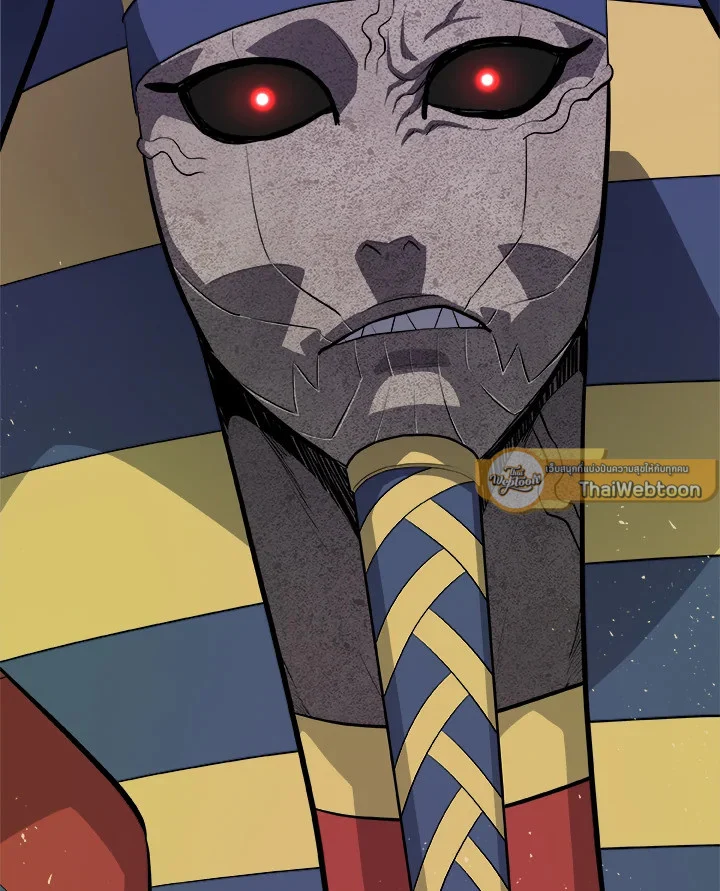 Overpowered Sword ตอนที่ 139 page 48