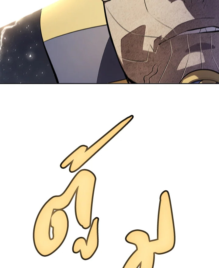 Overpowered Sword ตอนที่ 139 page 56