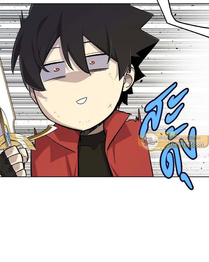 Overpowered Sword ตอนที่ 139 page 72