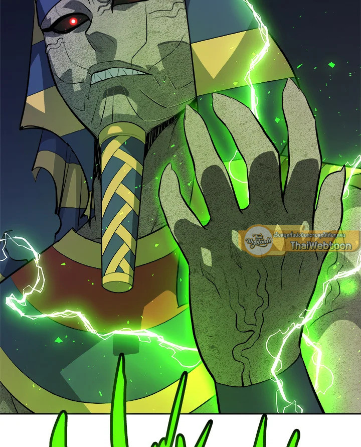 Overpowered Sword ตอนที่ 139 page 78