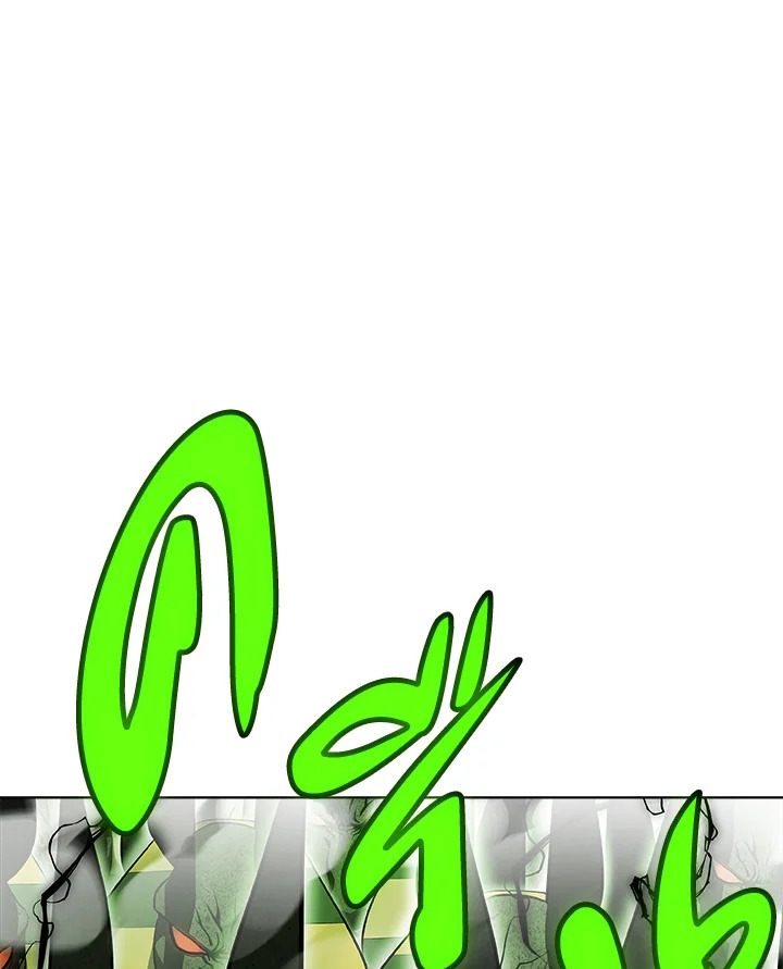 Overpowered Sword ตอนที่ 139 page 81