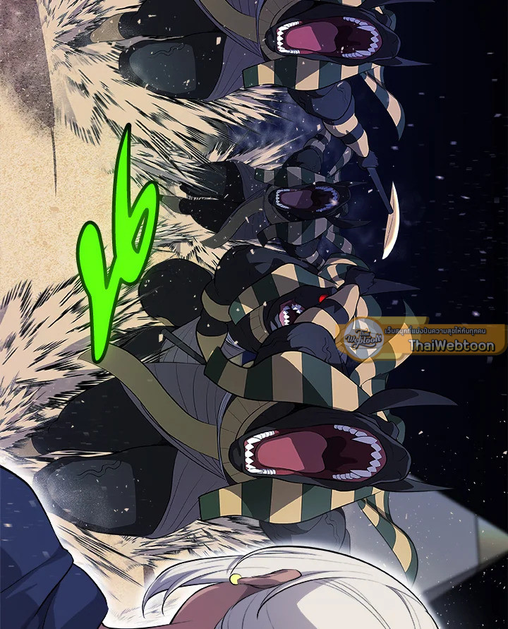 Overpowered Sword ตอนที่ 139 page 85