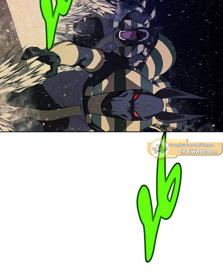 Overpowered Sword ตอนที่ 139 page 87