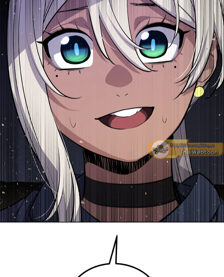 Overpowered Sword ตอนที่ 139 page 89