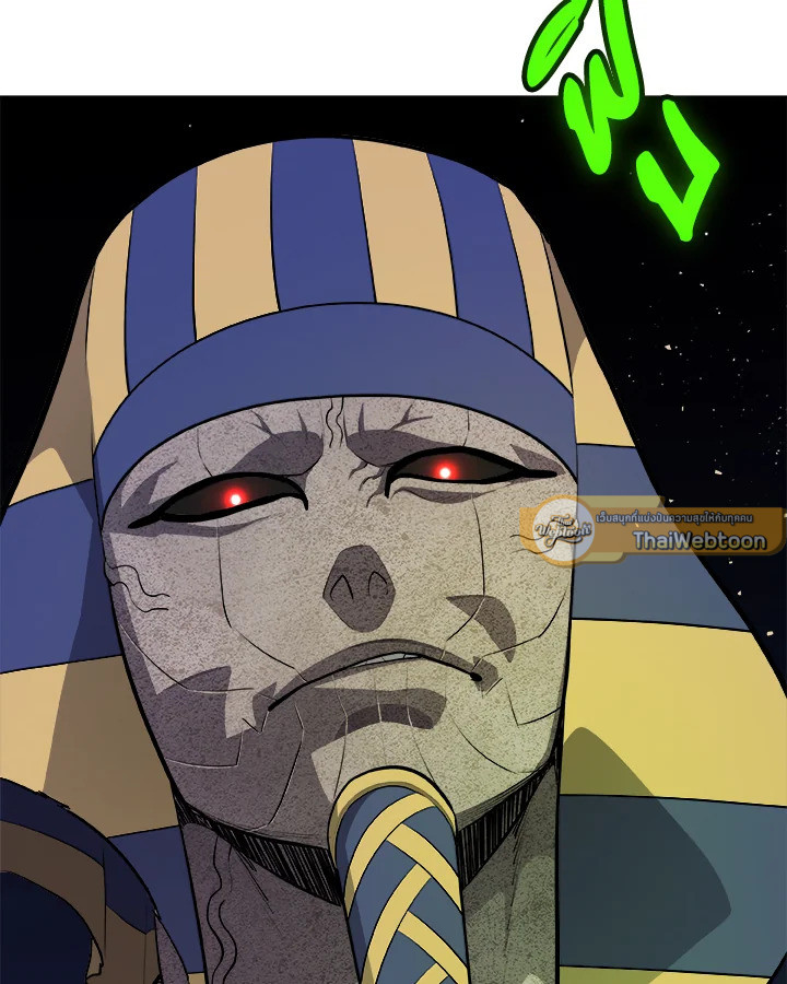 Overpowered Sword ตอนที่ 139 page 92