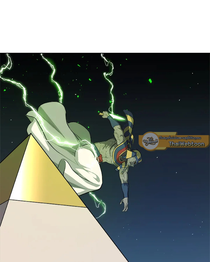 Overpowered Sword ตอนที่ 139 page 99