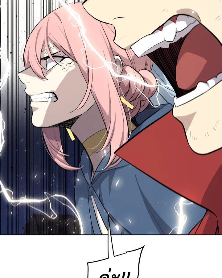 Overpowered Sword ตอนที่ 139 page 103
