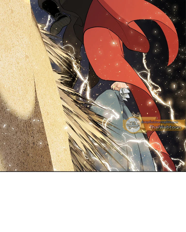 Overpowered Sword ตอนที่ 139 page 106