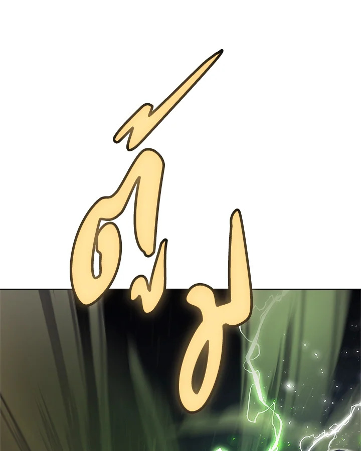 Overpowered Sword ตอนที่ 139 page 107