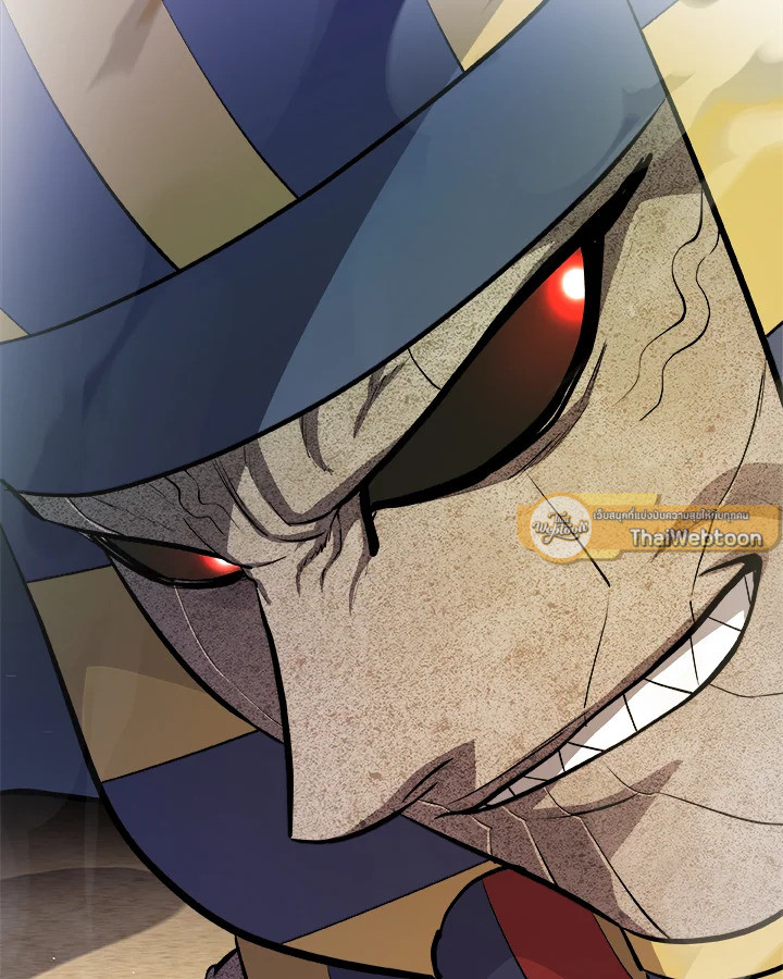 Overpowered Sword ตอนที่ 139 page 112