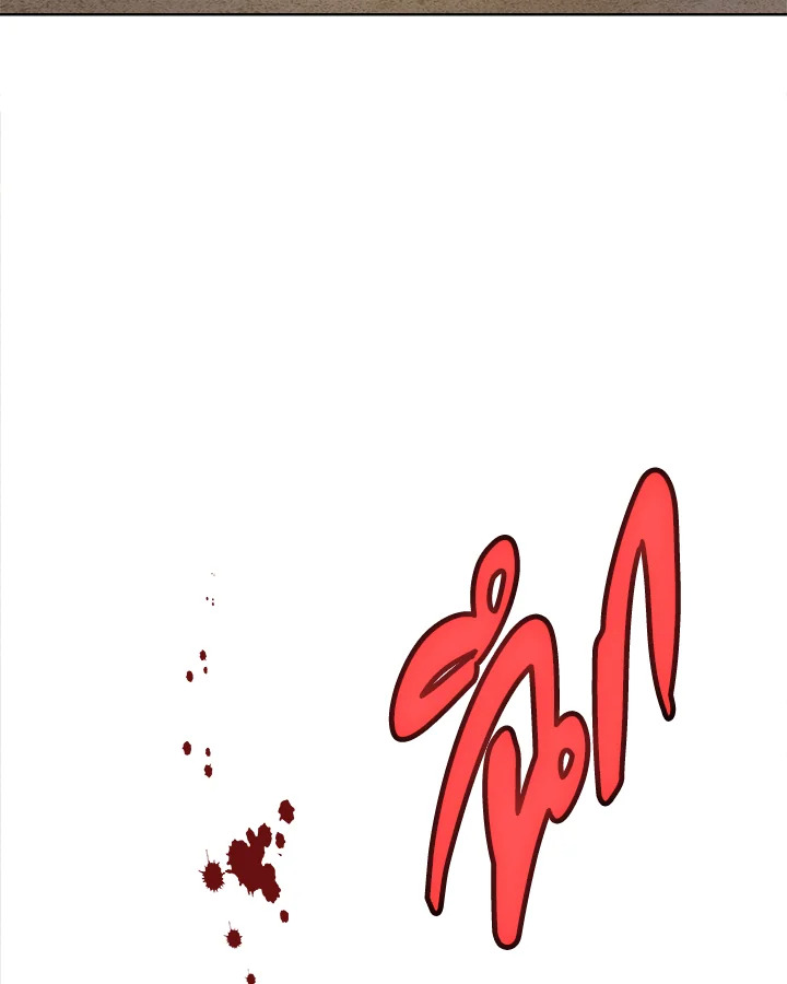 Overpowered Sword ตอนที่ 139 page 117