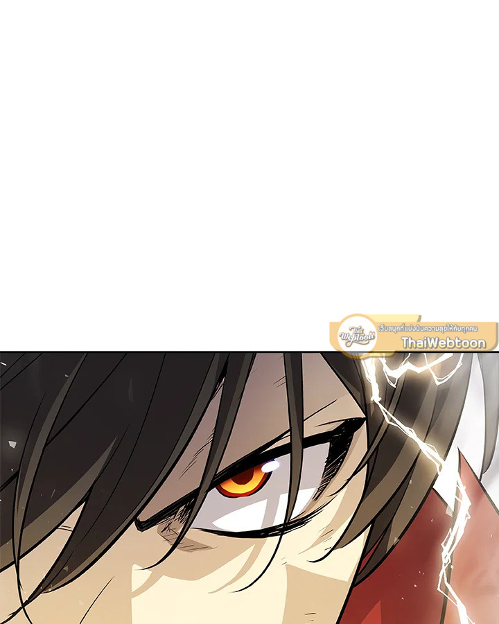 Overpowered Sword ตอนที่ 139 page 123