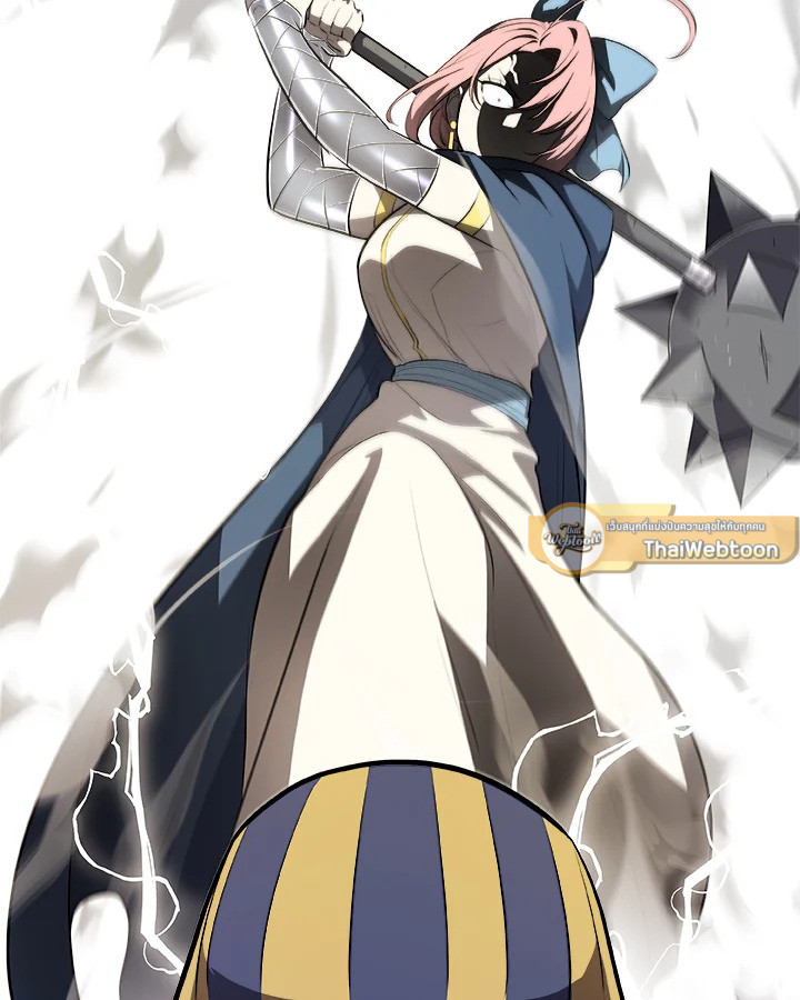 Overpowered Sword ตอนที่ 139 page 134