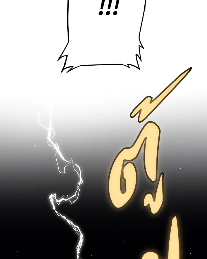 Overpowered Sword ตอนที่ 139 page 136