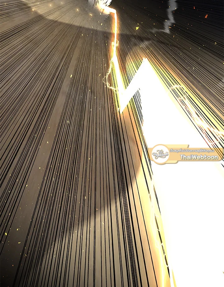 Overpowered Sword ตอนที่ 140 page 4