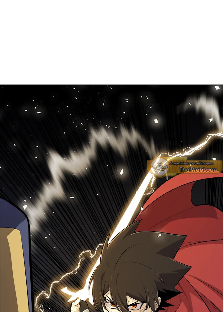 Overpowered Sword ตอนที่ 140 page 9
