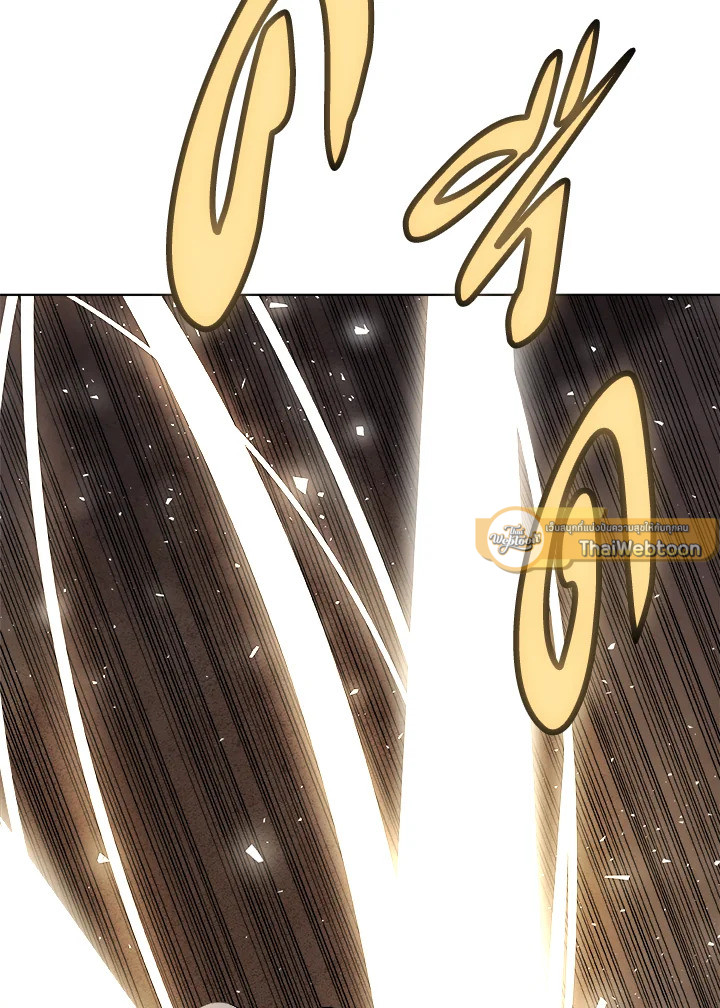 Overpowered Sword ตอนที่ 140 page 11