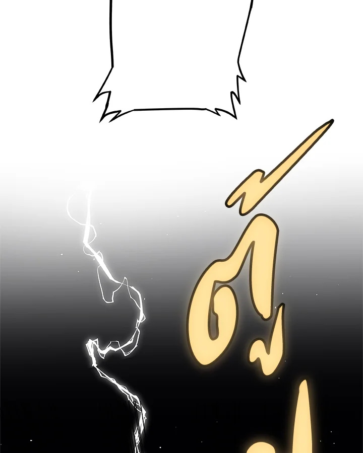 Overpowered Sword ตอนที่ 140 page 19