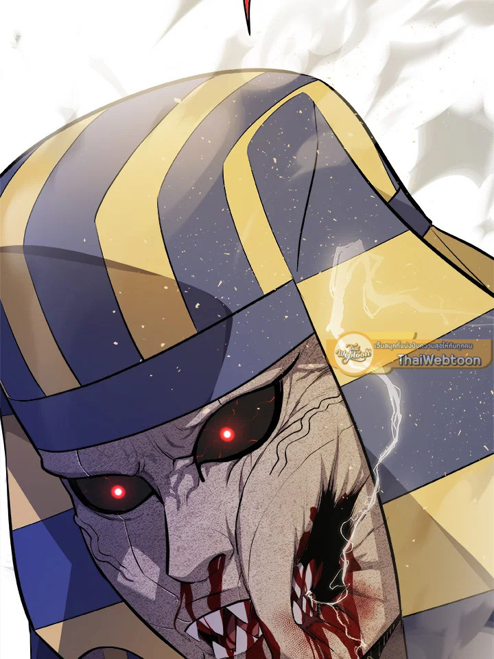 Overpowered Sword ตอนที่ 140 page 25