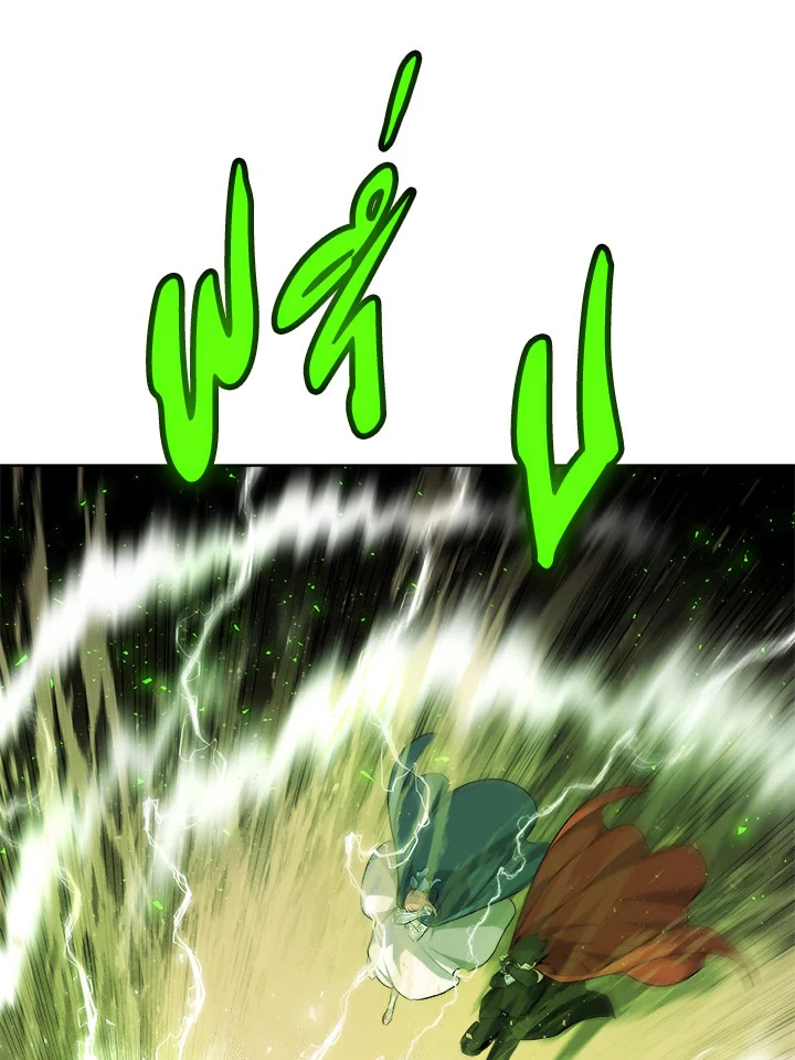 Overpowered Sword ตอนที่ 140 page 27