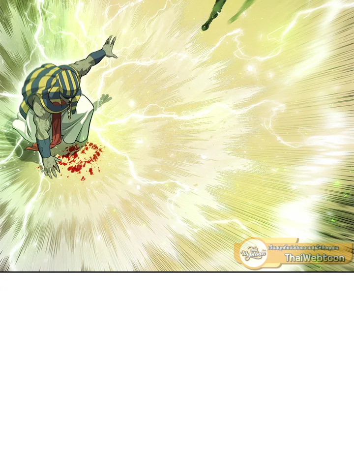 Overpowered Sword ตอนที่ 140 page 28
