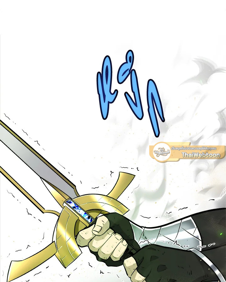 Overpowered Sword ตอนที่ 140 page 31