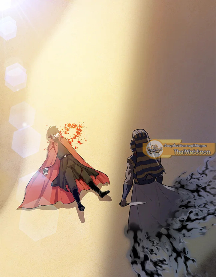 Overpowered Sword ตอนที่ 140 page 51