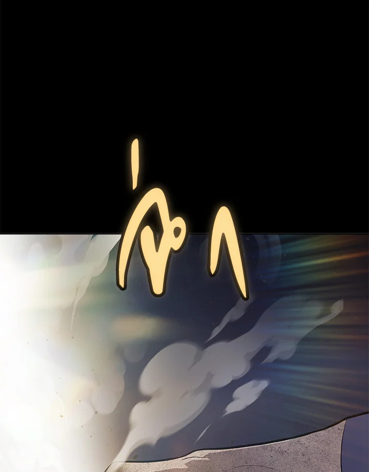 Overpowered Sword ตอนที่ 140 page 54